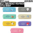 BT21 Twin Pocket Pen Pouch Little Buddy【送料無料】正規品 BTS ファスナーポケットペンケース 公式グッズ ペンケース 筆箱 使いやすい 受験 かわいい 学生 学校 防弾少年団 K-POP 韓国 TATA CHIMMY COOKY RJ SHOOKY KOYA MANG 韓流 人気 ペンポーチ 文房具 筆記用具