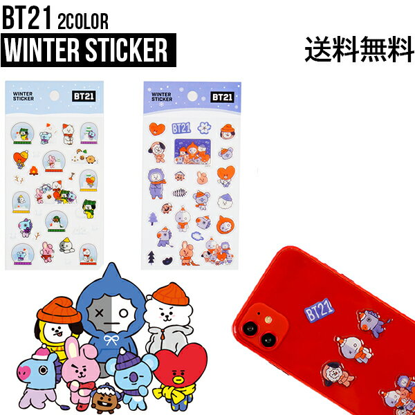 BT21 Winter Sticker【送料無料】BTS公式グッズ ウィンターステッカー シール デコレーション デコステッカースマホデコ 跡が残らない ダイアリーデコ モバイルステッカー キャラクターシール …