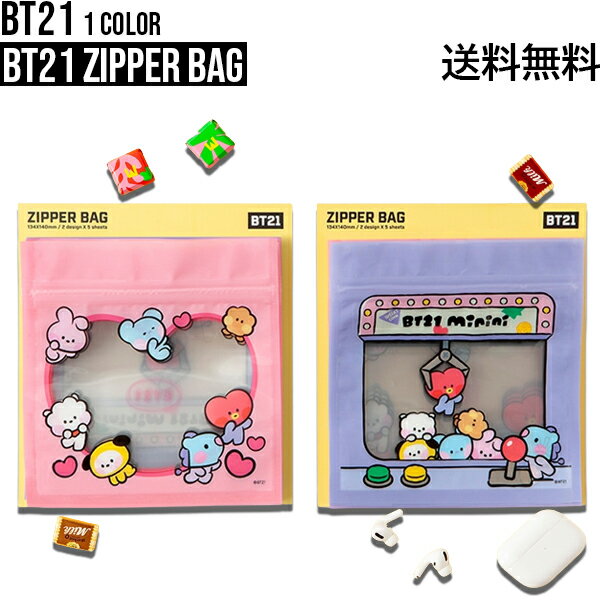 BT21 Zipper Bag【送料無料】BTS公式グッズ ジッパーバッグ 10枚入り ジッパー ジップロック 134x140mm ポケットサイズ おやつ チョコ キャンディー 保管 BT21 bt21公式グッズ 収納 小さめ 小物入れ ミニポーチ 便利 旅行 正規品 可愛い ギフト プレゼントminini ミニニ 韓国