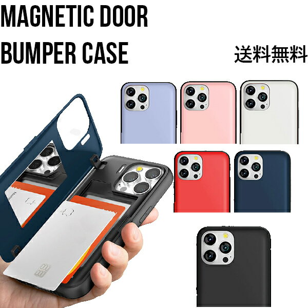 Magnetic Door Bumper CaseyziPhone15Pro iPhone15 iPhone14 iPhone13 iPhone13Pro iPhone12 iPhone12Pro iPhoneXR iPhoneX/Xs iPhone8 iPhone8Plus iPhone7 iPhone7Plus J[h[ J[hP[X Vv X}zP[X }Olbg IC ACtHJo[