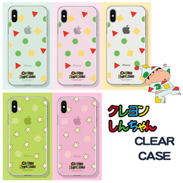 パジャマしんちゃん Clear Case 【送料無料】クレヨンしんちゃん シロ チョコビ恐竜 正規品 iPhone6 Plus iPhoneケース スマホケース キャラクター 公式 ライセンス カワイイ 保護 TPU PC Crayon Shinchan iPhone6s iPhoneXs