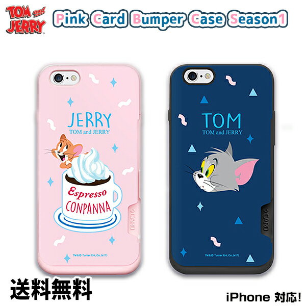 TOM AND JERRY PINK CARD BUMPER CASE SEASON1【DM便送料無料】iPhoneケース カード収納ケース トム ジェリー スパイク 公式 可愛い アイフォンケース スマホケース 携帯カバー スマホカバー …