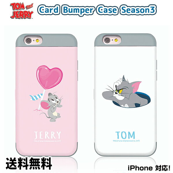 TOM AND JERRY CARD BUMPER CASE SEASON3【DM便送料無料】iPhoneケース カード収納ケース トム ジェリー スパイク 公式 可愛い アイフォンケース スマホケース 携帯カバー スマホカバー 落下防…