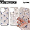 Butterfly Clear Caseクリアケース 韓国 透明 おしゃれ かわいい シンプル 大人可愛い 薄型 スリム スマホケース 蝶 クリア iphoneケース iphone12 iphone12Pro iphone13 iphone13Pro スマホカバー 人気 女子力 アイフォンケース TPU素材 携帯ケース 立体 蝶花