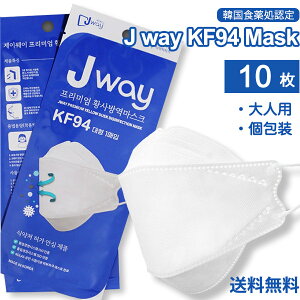 【60枚】J WAY KF94 MASK【全国送料無料】60枚セット kf94 マスク 韓国製 不織布 唇に付かない 立体 3D マスク 個包装 使い捨て KF94認証 高性能プレミアムマスクFDA登録 CE ffp2 最新・湿式MBフィルター使用 マスク 不織布 韓国 マスク kf94