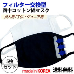 https://thumbnail.image.rakuten.co.jp/@0_mall/aesoon/cabinet/coronamask/mask3/thumnail1.jpg