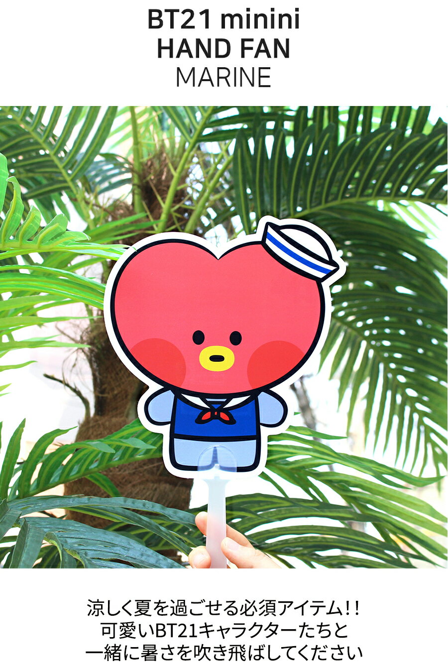 BT21 minini Hand Fan Ma...の紹介画像2