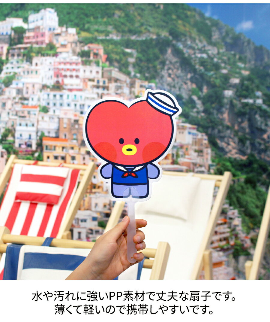 BT21 minini Hand Fan Ma...の紹介画像3