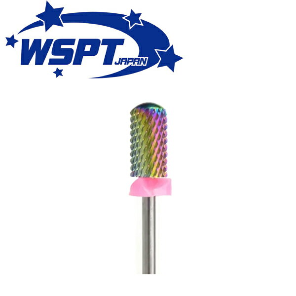 【正規代理店】WSPT オーロラビット スムーストップ XC 両利き用【送料無料】WSPT JAPAN WSPTジャパン オーロラビット 日本製ビット 両利き用 プロ用 ネイルマシーン 用ビット ネイルビット 電動ネイルマシンビット ネイルマシン ネイルドリル用ビット ネイル機器 正規品