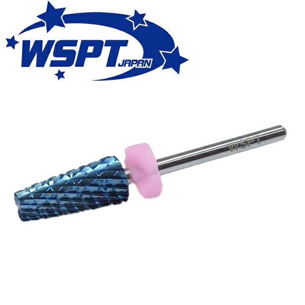 【正規代理店】WSPT クリスタルカットビット サファイア XC【送料無料】WSPT JAPAN WSPTジャパン クリスタルカットビット 日本製ビット 両利き用 プロ用 ネイルマシーン 用ビット 日本製 ネイルビット 電動ネイルマシンビット ネイルマシン ネイルドリル用ビット 正規品