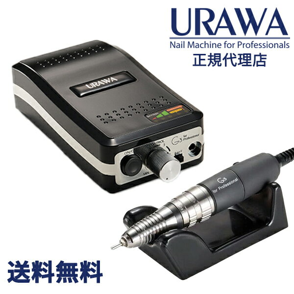 ����������Ź�ۡڥ֥�å���URAWA G3 �ݡ����֥�ͥ���ޥ����������̵����URAWA ���� ����� �ץ��� �ͥ���ޥ����� �ץå��㡼�� ��ư�ͥ���ޥ���...