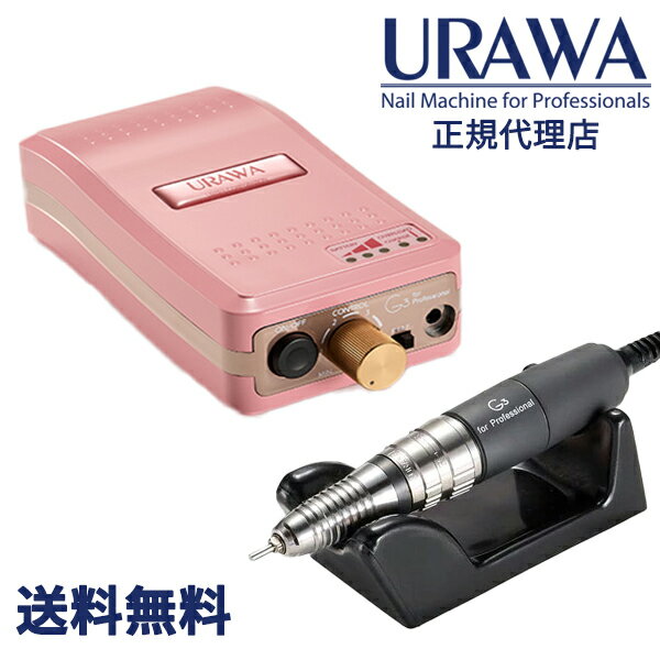 ����������Ź��URAWA G3 �ݡ����֥�ͥ���ޥ����� �٥ӡ��ԥ󥯡�����̵����URAWA ���� ����� �ץ��� �ͥ���ޥ����� �ץå��㡼�� ��ư�ͥ���ޥ�...