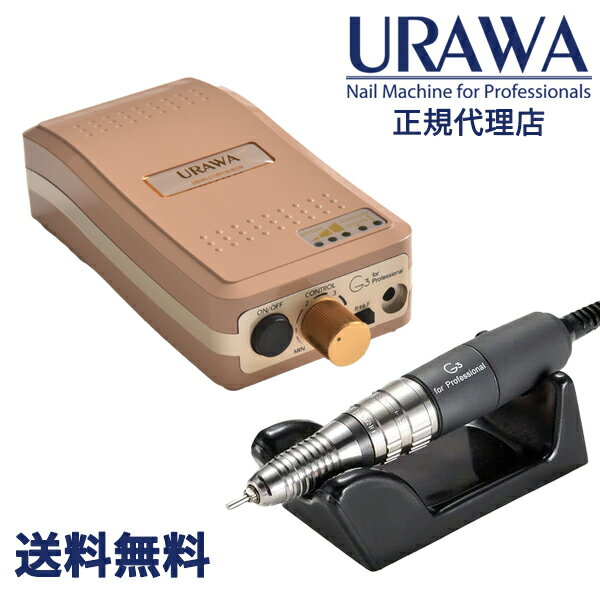 ����������Ź�ۡڥߥ륭���١������URAWA G3 �ݡ����֥�ͥ���ޥ����������̵����URAWA ���� ����� �ץ��� �ͥ���ޥ����� �ץå��㡼�� ��ư�ͥ�...