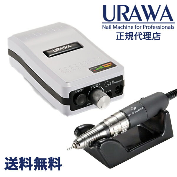 ����������Ź�ۡڥۥ磻�ȡ�URAWA G3 �ݡ����֥�ͥ���ޥ����������̵����URAWA ���� ����� �ץ��� �ͥ���ޥ����� �ץå��㡼�� ��ư�ͥ���ޥ���...