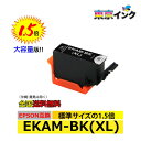 エプソン KAM-BK(XL)ブラック EPSON互換 お得な2本セット 大容量 ISO14001、ISO9001、CE、SGS認証工場 互換インクカートリッジ 残量表示 カメ エプソン用 EP-881AB/AN/AR/AW EP-882AB/AR/AW EP-883AB/AR/AW 対応 (ブラック) 標準サイズの1.5倍