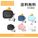 【Pro】KAKAO FRIENDS AIRPODS PRO HARD FIGURE CASE【送料無料】カカオフレンズ エアポッドケース フィギュア付き 落下防止 カカオトーク キーホルダー イヤホン収納 プレゼント キャラクター apple アップル RYAN APEACH CON 韓国 ワイアレスイヤホン airpodproケース