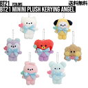 BT21 minini Plush Kerying Angel【送料無料】BTS公式グッズ エンジェルキーリング キーホルダー キーリング バッグチャーム カバンアクセサリー ストラップ TATA COOKY CHIMMY RJ KOYA SHOOKY MANG 公式グッズ チャーム 公式 フィギュア 正規品