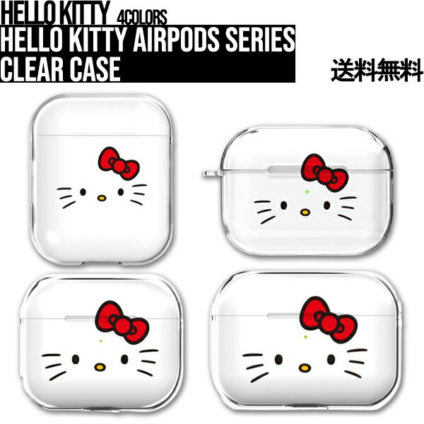 Hello Kitty Airpods Pro Series Clear Case̵ۥꥪ ϥƥ ݥåץ airpods pro 1 2 ե륫С ݥåС ݸ ɻ  ̵Ųǽ ۥ󥫥С 磻쥹 Ѿ׷ İ ۥ󥱡 ۥǼ