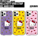 Hello Kitty Vivid Strap Gel Hard Caseハローキティスマホケース iPhone14 iPhone14Pro サンリオ ハローキティ スマホケース かわいい 綺麗 スマホカバー キャラクター グッズ プレゼント ビビッド ストラップ付き 便利 正規品 ハードケース 人気 おすすめ