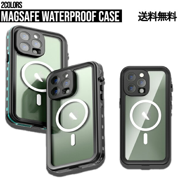 Magsafe Waterproof Case【送料無料】防水ケース iphone12/12pro iphone13 iphone14 iphone 15 耐衝撃 防雪 防塵 超薄型 完全防水 フェイス認証 衝撃吸収 操作便利 脱着簡単 工事現場 落下防止 防水カバー お風呂 プール スマホカバー スマホケース 完全密閉 指紋認証 雨