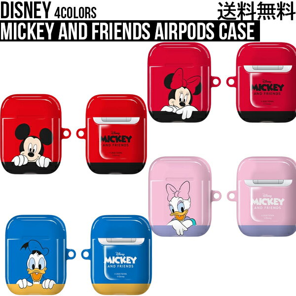 Mickey and Friends Airpods Caseディズニー disney 公式グッズ エアーポッズケース Airpodsカバー フルカバータイプ シンプル エアーポッズカバー 保護 落下防止 正規品 有光 無線充電可能 イヤホン収納 イヤホンカバー ワイヤレス充電 衝撃に強い イヤホン保護