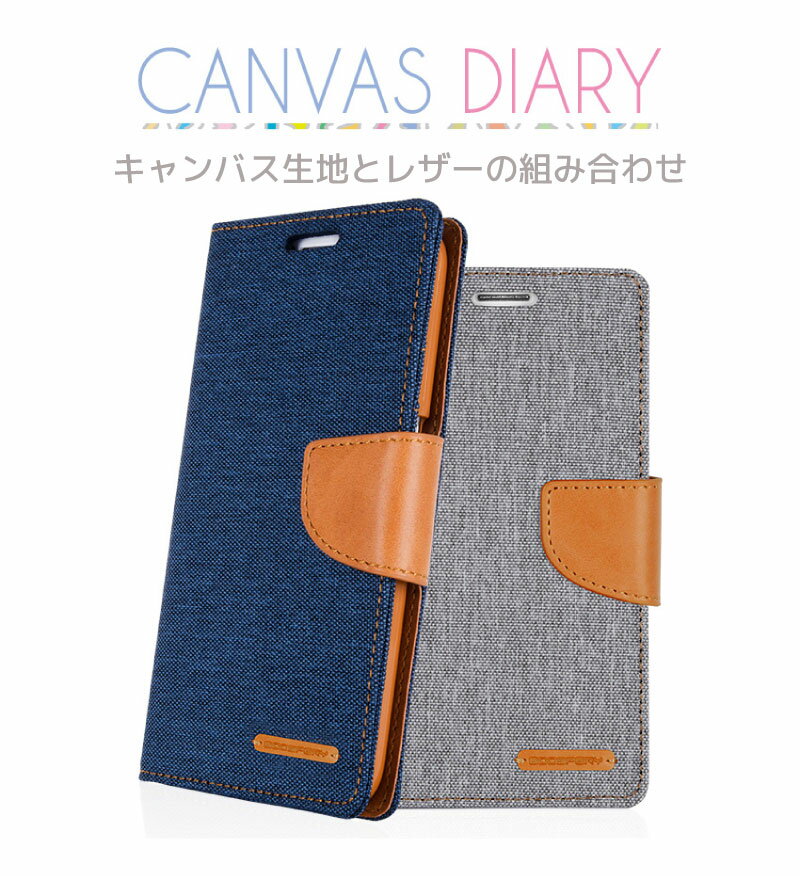 CANVAS DIARY【DM便送料無料】手帳型 iPhoneXR iPhoneXsMax iPhoneX iPhone8 iPhone8Plus iPhone7 iPhone7Plus iPhone6 iPhone6sPlus iPhone5 SE キャンバス生地 スマホケース スマホカバー ポケット カード収納 交通カード 携帯カバー 携帯ケース ダイアリーケース 落下防止