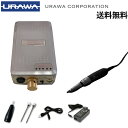 【正規代理店】【ピンクグレージュ】URAWA G3 ポータブルネイルマシーン【送料無料】URAWA 浦和 ウラワ プロ用 ネイルマシーン プッシャー付 電動ネイルマシン ネイルマシン 回転数 20000 サロン ネイルドリル ジェルネイルオフ ネイルオフ ネイルケア コンパクト