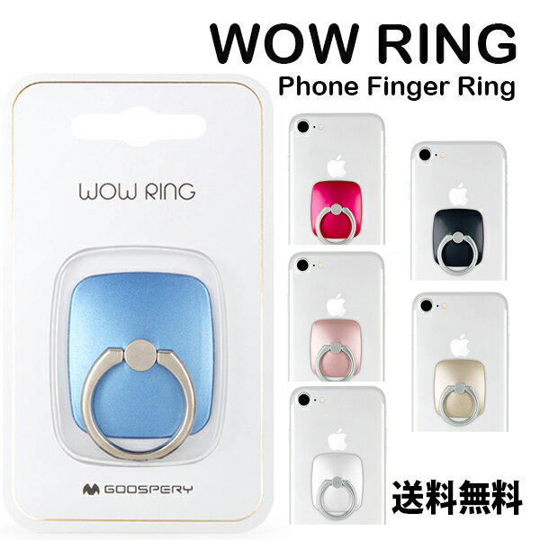 MERCURY WOW RING 【DM送料無料】iPhone Android GALAXY XPERIA ipad タブレット対応 スマホスタンド 落下防止 メタル 指輪型 高級感 バンカーリング スマートリング ホールドリング 落下防止 リングホルダー スマホリング タブレットホルダー 背面リング スタンドリング