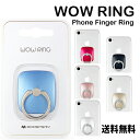 MERCURY WOW RING 【DM送料無料】iPhone Android GALAXY XPERIA ipad タブレット対応 スマホスタンド 落下防止 メタル 指輪型 高級感 バンカーリング スマートリング ホールドリング 落下防止 リングホルダー スマホリング タブレットホルダー 背面リング スタンドリング