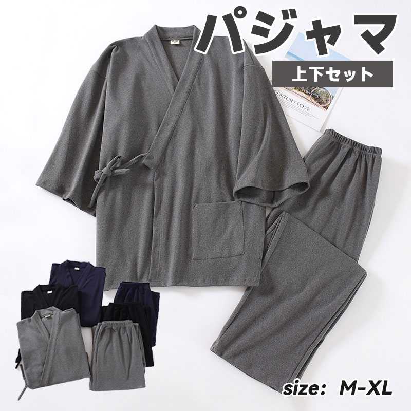 Mens Cotton 100% Samue-style Pajama 厳選した上質コットン100％の生地を使用し、見た目通りのソフトな履き心地と柔らかな肌触りを実現しました。長時間着ていても毛玉になりにくく、毎日快適にお使いいただけます。 前開き作務衣型のデザインは、室内でのリラックスタイムに最適。ちょっとご近所への出し掛けや宅配便の受け取り、コンビニ行き、運動場へのお出かけなど、パジャマパンツとして多用途にご活躍します。 両サイドにはポケットを備え、携帯・鍵・財布などの小物を収納でき、實用性も考慮されています。ウエスト部分は調整可能な引きひも付きで、自分のサイズに合わせて調節が可能です。 通気性にも優れ、夏場だけでなく長いシーズン楽しめるアイテムです。入院時や療養時、寝間着としてのご利用にもおすすめです。 Specs / サイズ表 素材100% コットン 原産地中国 Mサイズトップス着丈73cm／バスト120cm／袖丈40cm／ヒップ105cm／ズボン着丈100cm Lサイズトップス着丈75cm／バスト125cm／袖丈41cm／ヒップ110cm／ズボン着丈102cm XLサイズトップス着丈77cm／バスト130cm／袖丈42cm／ヒップ115cm／ズボン着丈105cm 寸法は多少の誤差がある場合がございます。素材感や色合いの表現には個人差があります。また画像は撮影状況やPC環境によりイメージや色合いが若干異なる場合がございますが予めご了承願います。 Aesop LionMouse Aesop LionMouse tjjc9873@hotmail.comコットン作務衣型パジャマ 厳選した上質コットン100％のソフトな肌触り。作務衣型デザインで室内でも快適に過ごせます。 厳選した上質コットン100％の生地を使用し、見た目通りのソフトな履き心地と柔らかな肌触りを実現しました。前開き作務衣型のデザインは、室内でのリラックスタイムに最適。ちょっとご近所への出し掛けや宅配便の受け取り、コンビニ行き、運動場へのお出かけなど、パジャマパンツとして多用途にご活躍します。両サイドにはポケットを備え、携帯・鍵・財布などの小物を収納でき、實用性も考慮されています。ウエスト部分は調整可能な引きひも付きで、自分のサイズに合わせて調節が可能です。通気性にも優れ、夏場だけでなく長いシーズン楽しめるアイテムです。 項目 内容 素材100% コットン 原産地中国 サイズ展開M / L / XL 3サイズ 特徴前開き・作務衣型・両ポケット・ウエスト調整可能 用途寝間着・入院用・ルームウエア・部屋着・贈り物・ギフト POINT 01 厳選した上質コットン100％の生地は、見た目通りのソフトな履き心地と柔らかな肌触り。長時間着ていても毛玉になりにくく、毎日快適にご着用いただけます。 POINT 02 前開き作務衣型デザインは、室内でのリラックスタイムに最適。ちょっとご近所への出し掛けや宅配便の受け取り、コンビニ行き、運動場へのお出かけなど、パジャマパンツとして多用途にご活躍します。 POINT 03 両サイドにはポケットを備え、携帯・鍵・財布などの小物を収納できます。ウエスト部分は調整可能な引きひも付きで、自分のウエストサイズに合わせて調節が可能です。 SIZE / TYPE Mサイズトップスの着丈：73cm／バスト：120cm／袖丈：40cm／ヒップ：105cm／ズボンの着丈：100cm Lサイズトップスの着丈：75cm／バスト：125cm／袖丈：41cm／ヒップ：110cm／ズボンの着丈：102cm XLサイズトップスの着丈：77cm／バスト：130cm／袖丈：42cm／ヒップ：115cm／ズボンの着丈：105cm ※寸法は多少の誤差がある場合がございます。素材感や色合いの表現には個人差があります。また画像は撮影状況やPC環境によりイメージや色合いが若干異なる場合がございますが予めご了承願います。 【関連キーワード】メンズ 綿100% 前開きパジャマ 作務衣型 甚平 じんべい 3色 入院 パジャマ 男性 ルームウエア 部屋着 夏 寝間着 プレゼント 贈り物 ギフト Cotton パジャマ メンズパジャマ 作務衣 パジャマ 前開き 綿100% パジャマ 男性用 入院用パジャマ 寝間着 メンズ 部屋着 綿 パジャマ 甚平型 パジャマ 夏天 パジャマ 在宅 外出可能 パジャマ ポケット付き パジャマ ウエスト調節 パジャマ 通気性 毛玉にくい パジャマ 日本古式 和風 パジャマ ギフト용 パジャ마 남성용 면100% 작업의形 파자마 입원 파자마 남성 루머웨어 방안복 여름 잠옷 선물 기프트