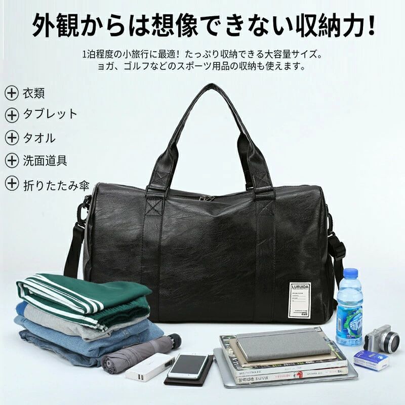 ボストンバッグ 旅行 バッグ メンズ レディース 修学旅行 合宿 大容量 入院 出産 旅行バック トラベルバッグ トラベル 帰省 出張 通勤 aesoplionmouse-10003663 Aesop LionMouse サンプル画像3