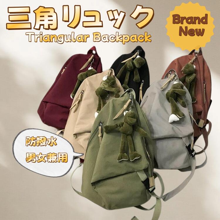 商品名:三角シルエット外形寸法:約高さ40cm × 横幅30cm × 奥行14cm素材:キャンバス風ポリエステル(撥水加工)優れる機能重量 約280gこのスクールバッグは、耐水性のある耐久性のあるポリエステル製で、通気性と熱放散性に優れ、パッド入りのショルダーストラップが2つ付いています。※ 大容量でたっぷり収納。広めファスナー+サイドポケット、三角フォルムで収納力抜群、通勤・通学に最適。※ベーシックで使いやすいデザイン。シンプル無駄なし、ユニセックスで毎日のコーデに合わせやすい。※ 撥水加工で急な雨にも安心。撥水加工で水が染み込みにくく、アウトドア・旅行にも適している。※ 超軽量で長時間使用しても疲れにくい。わずか300g(リンゴ1個分)、長時間背負っても肩が疲れにくい。※ 使い勝手を徹底的に追及。縦型メインポケットで出し入れ簡単、サイドポケット付き、長さ調整可能。※ こんな方におすすめ。軽くて収納力のあるリュックを探す、雨の日も安心に使いたい方へ。注意事項関連キーワード:リュック,バックパック,三角シルエット,男女兼用,ユニセックス,レディース,メンズ,通勤リュック,通学リュック,学生リュック,中学生,高校生,大容量リュック,撥水,防水,軽量,自立リュック,A4,PC収納,パソコンバッグ,小型リュック,カジュアル,シンプル,おしゃれ,アウトドア,旅行リュック,プレゼント,ギフト,誕生日三角シルエットリュック バックパック バッグ レディースバッグ バックパック リュック 新登場! ブラック グレー カーキ商品のこだわり三角シルエット 自立型リュック項目内容外形寸法約高さ40cm × 横幅30cm × 奥行14cm素材キャンバス風ポリエステル(撥水加工)重量約280gPOINT 011. 大容量でたっぷり収納｜広めのファスナーとサイドポケットで、通勤・通学に必要なアイテムをしっかり収納できます。POINT 022. 撥水加工で急な雨にも安心｜撥水加工により、急な雨でも安心して使用できるため、アウトドアや旅行にも最適です。POINT 033. 超軽量で長時間使用しても疲れにくい｜わずか280gの軽量設計で、長時間背負っても肩が疲れにくく、快適に使用できます。リュック,バックパック,三角シルエット,男女兼用,ユニセックス,レディース,メンズ,通勤リュック,通学リュック,学生リュック,中学生,高校生,大容量リュック,撥水,防水,軽量,自立リュック,A4,PC収納,パソコンバッグ,小型リュック,カジュアル,シンプル,おしゃれ,アウトドア,旅行リュック,プレゼント,ギフト,誕生日,通勤,通学,耐久性,収納力,デザイン,便利【関連キーワード】リュック,バックパック,三角シルエット,男女兼用,ユニセックス,レディース,メンズ,通勤リュック,通学リュック,学生リュック,中学生,高校生,大容量リュック,撥水,防水,軽量,自立リュック,A4,PC収納,パソコンバッグ,小型リュック,カジュアル,シンプル,おしゃれ,アウトドア,旅行リュック,プレゼント,ギフト,誕生日,通勤,通学,耐久性,収納力,デザイン,便利