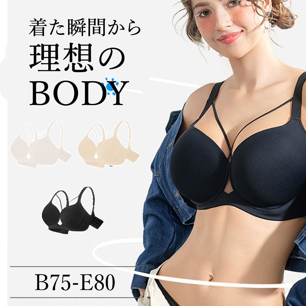 ブラジャー ブラ 単品 吸水 速乾 伸縮性に優れ 無地 肌に優しい 締め付けない 垂れない レディース ホワイト 087w