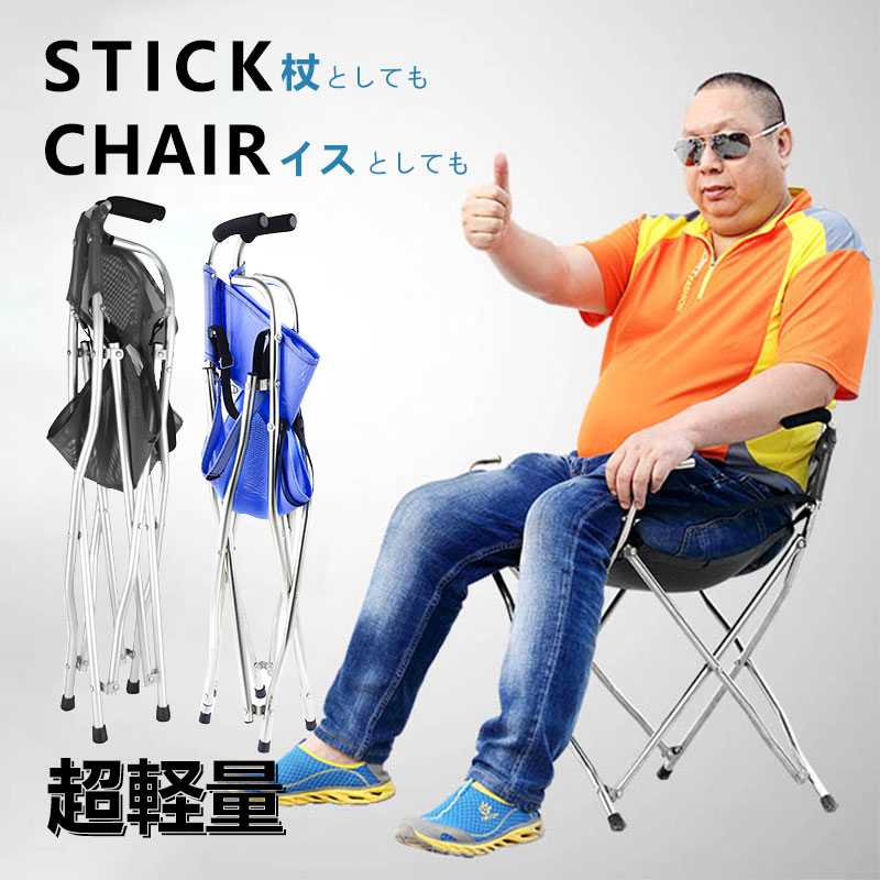 四脚のクロス設計、増加した安定性、ポータブル、どこでもスツールとサポート松葉杖。ハンドグリップを穏やかに、手のひらを緩衝摩擦を低減し、均一に圧力を分散させることにより、手及び手首の疲労を防ぎます。障害者や高齢者や負傷した患者のサポート回復への一時的なヘルプなどの長期的な助剤として松葉杖作業素晴らしいです。効率的な滑り止めノンスリップデザインと人間工学に基づいたデザインを、フィット、アウトドアスポーツの安全性と快適性を高めます。