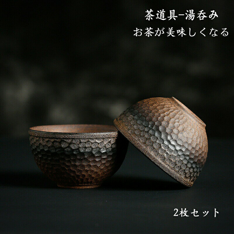 容量：80mlサイズ：7.4×4.1cm※手造りのため1つ1つの形、大きさが違います。手造りの商品の特性として予めご了承くださいませ。容量：80mlサイズ：7.4×4.1cm※手造りのため1つ1つの形、大きさが違います。手造りの商品の特性として予めご了承くださいませ。