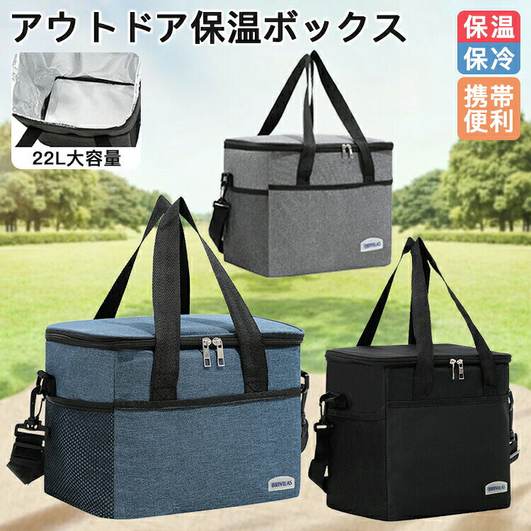 COOLER BAG 保冷・保温に versatile なクーラーバッグ アウトドアから日常使いまで幅広く対応。大容量タイプでペットボトルやお弁当、お買物体もすっぽり収まります。 ファスナー開閉で中身が見やすく、取り出しもしやすいスクエアシルエットが特徴。 軽量設計なので持ち運びやすく、折りたたんで収納可能なコンパクトさも魅力です。 — FEATURES — POINT 01 保冷・保温両対応 ペットボトルや飲み物、お弁当などを快適な温度キープ。 summer のお出かけやピクニックに重宝します。 POINT 02 大容量で使い勝手抜群 大きめマチ設計で、買い物バッグとしても活躍。エコバッグとしての日持ち使いもおすすめです。 POINT 03 軽量で持ち運びやすい 軽量素材を採用し、ショルダーベルト付きで肩掛けalso可能。男女問わずお使いいただけます。 項目 内容 タイプクーラーバッグ / ソフトクーラー 特徴保冷・保温 / 大容量 / 軽量 カラーブラック / ブルー / ネイビー 機能ファスナー開閉 / ショルダーベルト付き 用途アウトドア / キャンプ / ピクニック / 買い物 / お弁当 / スポーツ — SPEC — 商品情報 • 大容量スクエアデザイン • 保温・保冷素材採用 • ファスナー開閉式 • 外ポケット付き • 折りたたみ可能 • ショルダーベルト別付けCOOLER BAG 保冷・保温に versatile なクーラーバッグ アウトドアから日常使いまで幅広く対応するクーラーバッグです。 大容量タイプでペットボトルやお弁当、お買物体もすっぽり収まり、ファスナー開閉で中身も見やすく取り出しやすい設計。 軽量素材を採用し、ショルダーベルト付きで肩掛けalso可能。折りたたんで収納できるコンパクトさも魅力です。 項目 内容 タイプクーラーバッグ / ソフトクーラー 特徴保冷・保温 / 大容量 / 軽量 カラーブラック / ブルー / ネイビー 機能ファスナー開閉 / ショルダーベルト付き / 外ポケット 用途アウトドア / キャンプ / ピクニック / 買い物 / お弁当 / スポーツ / ゴルフ POINT 01 保冷・保温両対応 ペットボトルや飲み物、お弁当などを快適な温度キープ。summer のお出かけやピクニック、海水浴などに重宝します。 POINT 02 大容量で使い勝手抜群 大きめマチ設計で、買い物バッグとしても活躍。エコバッグとしての日持ち使いもおすすめです。 POINT 03 軽量で持ち運びやすい 軽量素材を採用し、ショルダーベルト付きで肩掛けalso可能。メンズ・レディース問わずお使いいただけます。 SIZE / TYPE • 大容量スクエアデザイン • 保温・保冷素材採用 • ファスナー開閉式 • 外ポケット付き • 折りたたみ可能 • ショルダーベルト別付け • カラー：ブラック / ブルー / ネイビー