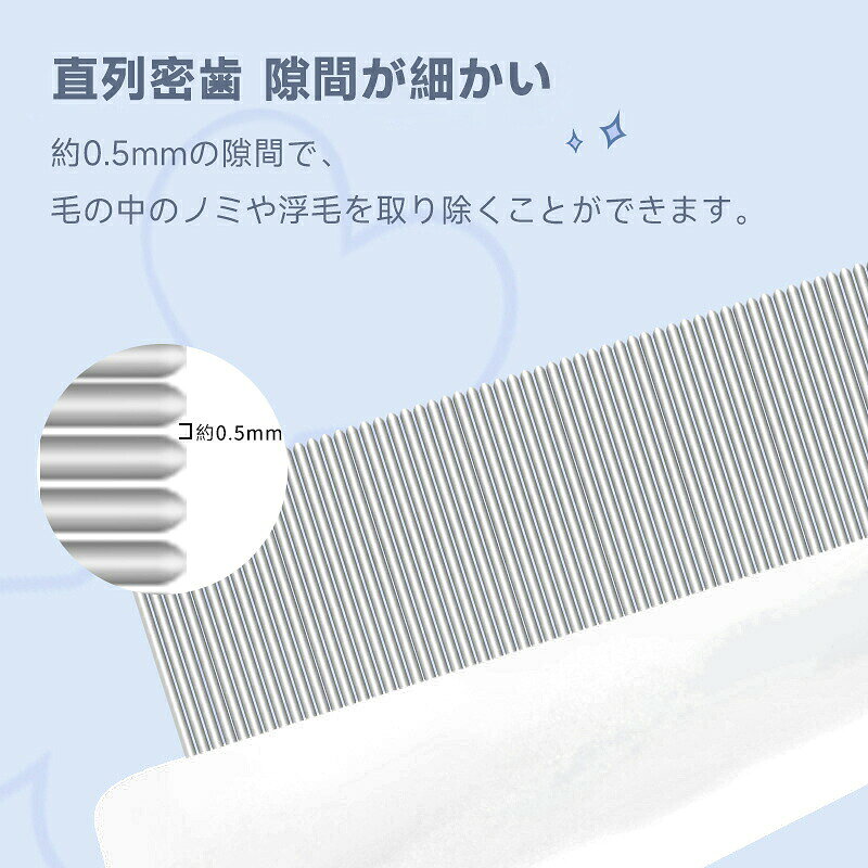 Pet Grooming Brush · 5-Pack 短毛ペット用のブラシ5個セットです。犬・猫 both対応で、抜け毛取り・毛玉取り・スキンケアをサポートします。 換毛期対策に最適。手軽に始められるグルーミングアイテムとしておすすめです。 — 【主な特長】 丸ごと水洗い可能——ブラシ全体を洗剤で洗い、清潔に保てます。衛生的なグルーミングを支えます。 握りやすく滑りにくいグリップ——長時間の使用でも疲れにくく、愛宠にも gentle に作用します。 除毛・毛玉取り効率的——短毛種・長毛種問わず、絡まった毛や抜け毛を取り除き、ツヤを保ちます。 5個セットでお得——家庭用・トリミングサロン用など、用途別に使い分けられます。 【対応ペット】 犬（小型犬・中型犬・大型犬）、猫（長毛種・短毛種）、うさぎなど多目的にご利用いただけます。 【用途】 日常のブラッシング、換毛期の抜け毛ケア、ノミ取り comb 併用、皮膚病予防のトリミング前準備など。 【お手入れ】 使用後は水洗いし、よく乾燥させてご使用ください。汚れがひどい場合は中性洗剤でご軽く洗い、天日干燥を避けて風通しの良い場所で乾かしてください。 Aesop LionMouseAesop LionMousetjjc9873@hotmail.comペットグルーミングブラシ 短毛用 · 5個セット 短毛ペット用のブラシ5個セットです。犬・猫 both対応で、抜け毛取り・毛玉取り・スキンケアをサポートするグルーミングアイテムです。換毛期対策に最適で、手軽に始められる人気商品です。 項目 内容 セット数5個 対応ペット犬（小型・中型・大型）、猫（長毛・短毛）、うさぎ 主な機能抜け毛取り・毛玉取り・スキンケア・ノミ取り併用 お手入れ丸ごと水洗い可能・中性洗剤対応 グリップ握りやすく滑りにくい設計 用途日常ブラッシング・換毛期対策・トリミング前準備 POINT 01 丸ごと水洗い可能 ブラシ全体を洗剤で洗い、清潔に保てます。衛生的なグルーミングを継続してサポートします。 POINT 02 握りやすく滑りにくいグリップ 長時間の使用でも疲れにくく、愛宠にも gentle に作用します。安心して使い続けられます。 POINT 03 短毛・長毛問わず高效率 絡まった毛や抜け毛を効率よく取り除き、ツヤを保ちます。換毛期のお悩みをすっきり解消します。 POINT 04 5個セットで用途別に使い分け 家庭用・サロン用・複数匹飼いなど、それぞれの用途に合わせて選べます。コストパフォーマンスに優れています。 商品仕様 セット内容：短毛用ブラシ × 5個 対応ペット：犬（小型・中型・大型）・猫（長毛・短毛）・うさぎなど お手入れ：水洗い可能・中性洗剤使用可 注意点：天日干燥は避け、風通しの良い場所で乾燥させてください