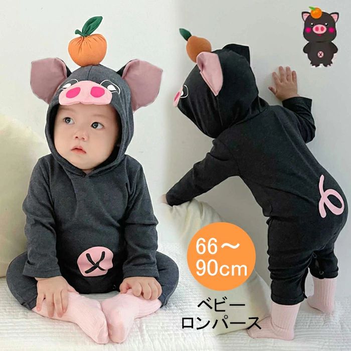 こども コスチューム ぶた ハロウィン 衣装 子供 コスプレ 衣装 ベビー ロンパース おもしろ 着ぐるみ クリスマス コスプレ服 ロンパース カバーオール 仮装 豚 可愛い 秋服 耳付き ルームウェア 部屋着 66 73 80 90 赤ちゃん インスタ 映え Halloween 2026 aesoplionmouse-10006516 Aesop LionMouse パッケージ画像