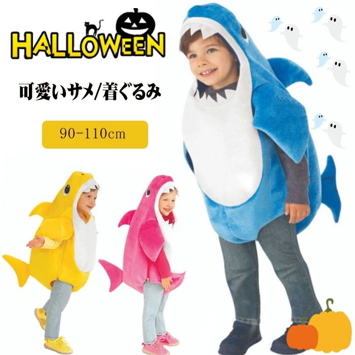 子供コスプレ服 かわいい ハロウィン ダンス衣装 着ぐるみ 帽子付 全身衣装 ショー仮装 ベビー 赤ちゃん コスプレ衣装 ジュニア イベント 万聖節 コスチューム キッズ 男の子 女の子 男女共用 ユニセックス 写真撮影衣装 Halloween 2026 おすすめ aesoplionmouse-10006586 Aesop LionMouse パッケージ画像