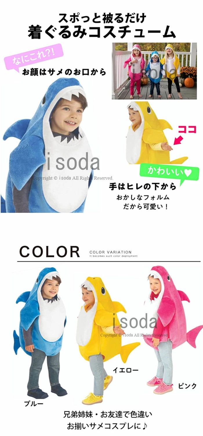 子供コスプレ服 かわいい ハロウィン ダンス衣装 着ぐるみ 帽子付 全身衣装 ショー仮装 ベビー 赤ちゃん コスプレ衣装 ジュニア イベント 万聖節 コスチューム キッズ 男の子 女の子 男女共用 ユニセックス 写真撮影衣装 Halloween 2026 おすすめ aesoplionmouse-10006586 Aesop LionMouse サンプル画像3