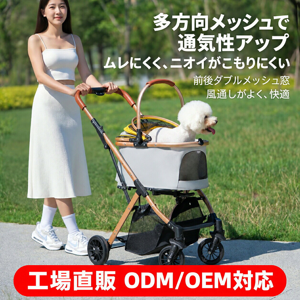 愛犬・愛猫とのお出かけを、もっと快適にLH500は、お散歩や通院、旅行などの移動に便利なペットカートです。ペットの体格に合うキャビンサイズをご確認のうえお選びください。 キャリーが取り外せる分離式キャリー部分とフレームを分離できるので、カートと手提げキャリーをシーンに合わせて使い分けられます。 使わないときは折りたたんで収納折りたたみ式で、使わないときは省スペースに収納できます。車への積み込みや玄関での保管にも便利です。 曲がり角でも取り回しやすい前輪は360度回転。方向を変えやすく、お散歩や移動中の取り回しに配慮した仕様です。 立ち止まるときに便利な後輪ブレーキ停車するときは後輪のブレーキで車輪を固定できます。傾斜のある場所での放置は避け、常にそばで見守ってください。 メッシュ窓で通気に配慮メッシュ窓から空気を取り込み、外の様子やペットの様子を確認できます。風通しに配慮したキャビンです。 飛び出し防止リード付きキャビン内に飛び出し防止リードを2本備えています。走行時は適切に取り付け、開口部を閉じてご使用ください。 折りたたみ後の移動にも便利折りたたみ時に使える牽引用ハンドルを備えています。型番LH500フレーム素材スチール生地オックスフォード生地カラーオリーブ・ブラック・イエロー・グレーサイズ商品画像の寸法をご確認ください。発送目安3〜7営業日以内に発送予定（店舗休業日を除く）送料日本国内送料無料ペットの体重だけでなく、キャビン内で無理なく過ごせるか体格も合わせてご確認ください。画像内のペットや撮影小物は付属しません。モニターの設定や撮影環境により色合いが異なる場合があります。愛犬・愛猫とのお出かけを、もっと快適にLH500は、お散歩や通院、旅行などの移動に便利なペットカートです。ペットの体格に合うキャビンサイズをご確認のうえお選びください。 キャリーが取り外せる分離式キャリー部分とフレームを分離できるので、カートと手提げキャリーをシーンに合わせて使い分けられます。 使わないときは折りたたんで収納折りたたみ式で、使わないときは省スペースに収納できます。車への積み込みや玄関での保管にも便利です。 曲がり角でも取り回しやすい前輪は360度回転。方向を変えやすく、お散歩や移動中の取り回しに配慮した仕様です。 立ち止まるときに便利な後輪ブレーキ停車するときは後輪のブレーキで車輪を固定できます。傾斜のある場所での放置は避け、常にそばで見守ってください。 メッシュ窓で通気に配慮メッシュ窓から空気を取り込み、外の様子やペットの様子を確認できます。風通しに配慮したキャビンです。 飛び出し防止リード付きキャビン内に飛び出し防止リードを2本備えています。走行時は適切に取り付け、開口部を閉じてご使用ください。 折りたたみ後の移動にも便利折りたたみ時に使える牽引用ハンドルを備えています。型番LH500フレーム素材スチール生地オックスフォード生地カラーオリーブ・ブラック・イエロー・グレーサイズ商品画像の寸法をご確認ください。発送目安3〜7営業日以内に発送予定（店舗休業日を除く）送料日本国内送料無料ペットの体重だけでなく、キャビン内で無理なく過ごせるか体格も合わせてご確認ください。画像内のペットや撮影小物は付属しません。モニターの設定や撮影環境により色合いが異なる場合があります。