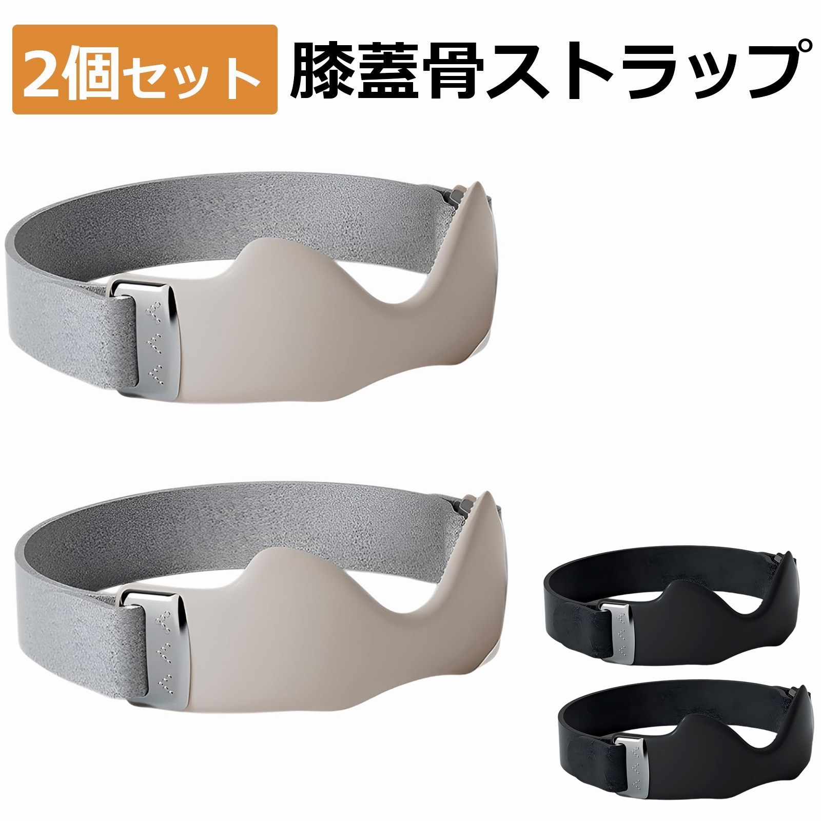 【調整可能なフィット感】この膝サポーターは、調整可能なストラップを備えたデザインで、個々のニーズに合わせたフィット感を提供します。 【高品質シリコーン】シリコーン製のパテラバンドが膝をしっかりと支え、怪我を防ぎつつ、快適な使用感を提供します。 【優れた通気性】通気性のある素材を使用しており、長時間の使用でも湿気を逃し、快適さを維持します。 【安定したサポート】防滑技術により、激しい運動中でも膝サポーターがずれにくく、安定したサポートを提供します。 【アスリート向け】この膝サポーターは、アスリートやスポーツ愛好者のために設計されており、スポーツ中の怪我を防ぎます。 【購入希望の方は必ずお読みください】 ●当商品はアマゾン倉庫などの委託倉庫から発送させて頂く可能性がございます。 ●委託倉庫から発送の為、注文確定後の注文内容の変更は対応しかねます。 ●当商品は配送時間指定不可です。 ●他の商品との同時注文は受けられないことを予めご了承ください。 ●こちらの商品はいかなる理由があっても、良品返品は承りません。万が一初期不良があった場合は、当店までご連絡ください。不良品の場合は直ちに交換または返品返金対応をいたします。 以上、あらかじめご了承ください。