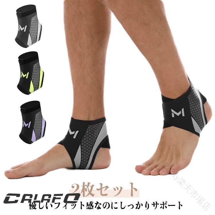 【フリーサイズ】重さ約24g ※上記サイズは平置き実寸になります。サイズ表の実寸法は商品によって1-3cm程度の誤差がある場合がございます。 【原産国／製造国: 中国】 .サッカー 足首固定 2枚セット サポーター 簡単装着 足首サポーター 怪我防止 フリーサイズ 薄手 足首 左右兼用 洗濯可 ウォーキング ランニング。スポーツ、運動、部活、練習、通気、軽量、保護、固定、着圧、日常使い、ケガ対策、おすすめ、人気、再検索対策にも。。 指定された配送時間は承っておりません。【Rooty楽天市場店】【フリーサイズ】重さ約24g ※上記サイズは平置き実寸になります。サイズ表の実寸法は商品によって1-3cm程度の誤差がある場合がございます。 【原産国／製造国: 中国】 .サッカー 足首固定 2枚セット サポーター 簡単装着 足首サポーター 怪我防止 フリーサイズ 薄手 足首 左右兼用 洗濯可 ウォーキング ランニング。スポーツ、運動、部活、練習、通気、軽量、保護、固定、着圧、日常使い、ケガ対策、おすすめ、人気、再検索対策にも。。 指定された配送時間は承っておりません。【Rooty楽天市場店】