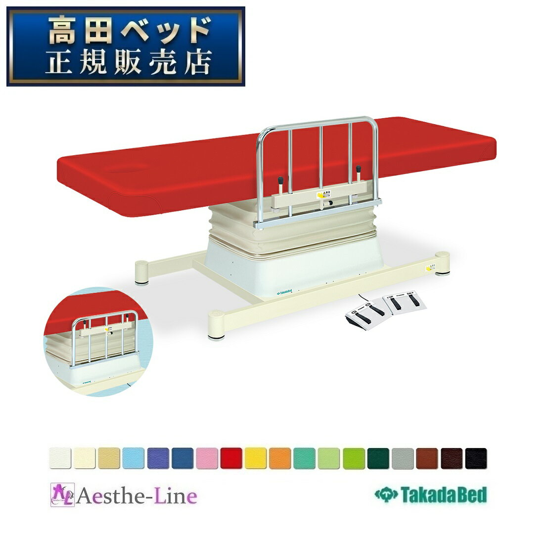 高田ベッド 有孔垂直電動EGタイプ TB-1092U 　治療用ベッド 診察台 高田ベッド製作所 【高田ベッド マッサージベッド エステ 医療 整体 施術用ベッド 業務用】