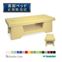 高田ベッド 有孔ソニーRX TB-1137U 治療用ベッド マッサージベッド 診察台 高田ベッド製作所 【高田ベッド マッサージベッド エステ 医療 整体 施術用ベッド 業務用】(3)