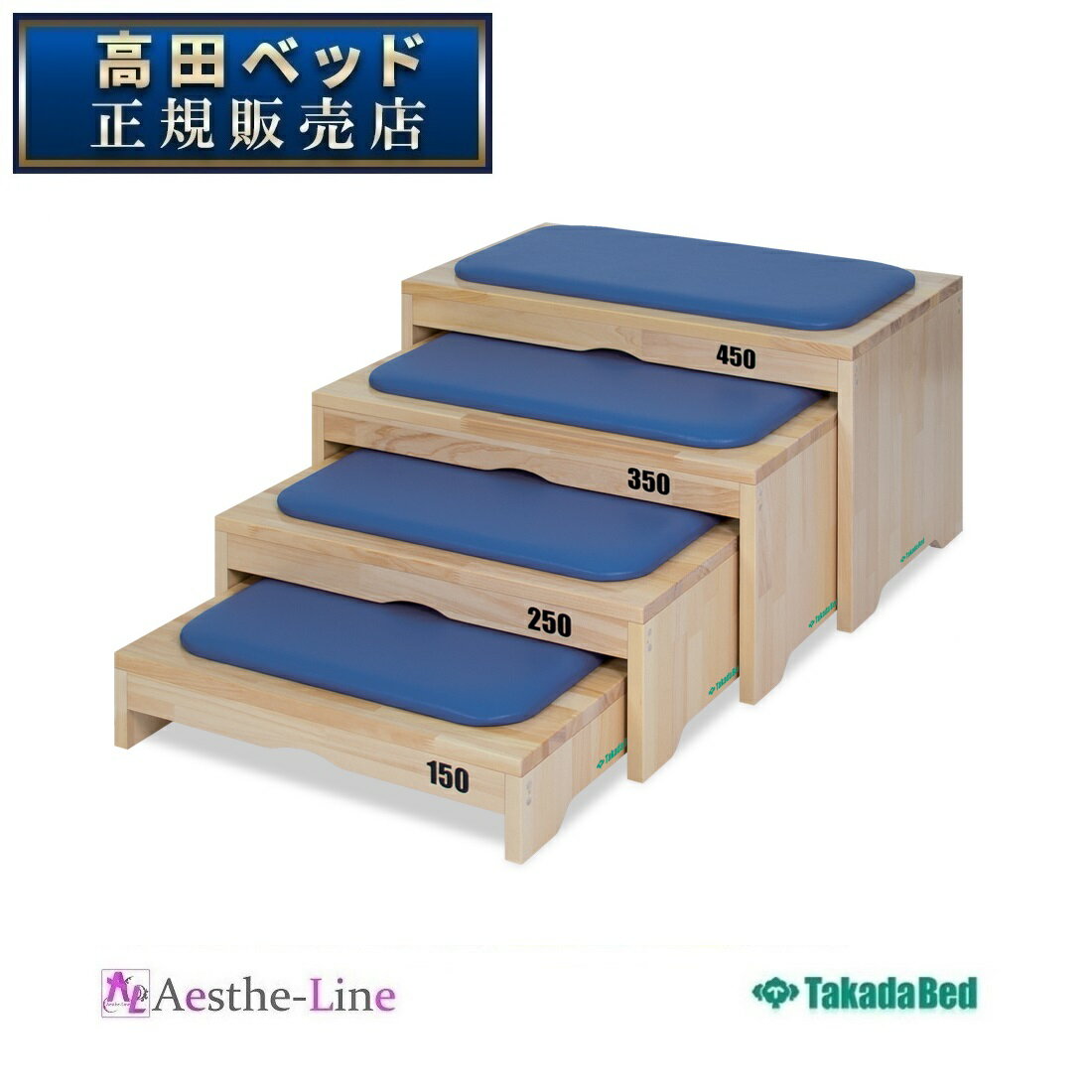 高田ベッド 練習用腰掛LX　TB-1266 【高田ベッド】