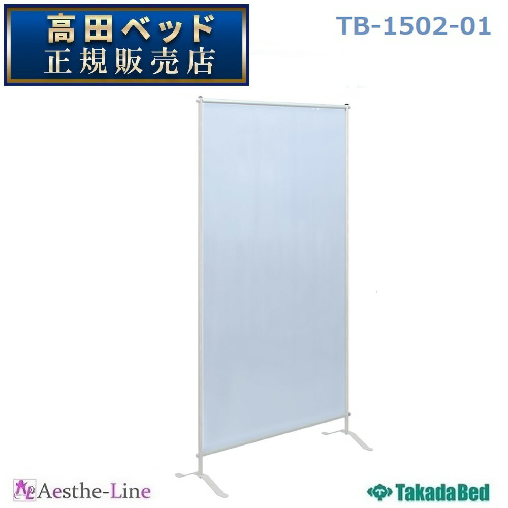 ĥ٥å ɻߥ꡼I TB-1502-01 ڹĥ٥å Ω Ʃ  ܿ ɻߡ