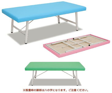 【マッサージベッド 高田ベッド】 有孔スタンロン TB-179U 治療用ベッド 診察台 診察ベッド 【ポイント5倍】【納期:受注生産の為、土日祝日を除く7-12日程/時間指定不可】