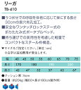 高田ベッド リーガ　TB-410 【特注フタクッション付き特注仕様】 治療用ベッド マッサージベッド ポータブルベッド 【高田ベッド マッサージベッド　ポータブルベッド エステ 医療 整体 施術用ベッド 業務用】 3