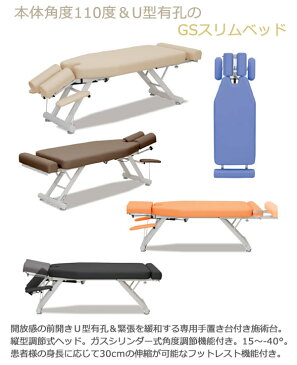 【ポイント5倍】【高田ベッド カイロベッド 治療ベッド マッサージベッド エステ 医療 整体 施術用ベッド 業務用】 マレット TB-316 治療用ベッド 診察台 診察ベッド